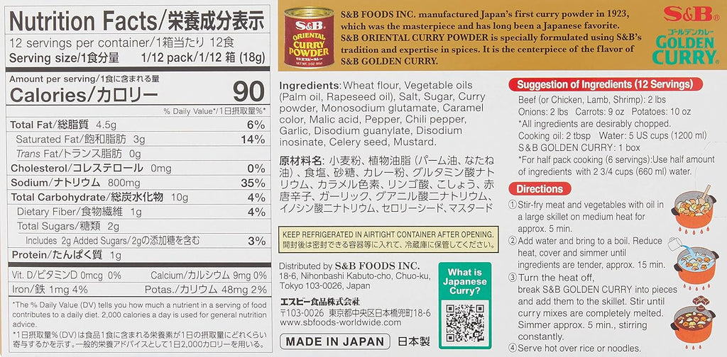 S&B Golden Curry Sauce Mix Medium Hot 220 g back of package showing ingredients and nutrition label