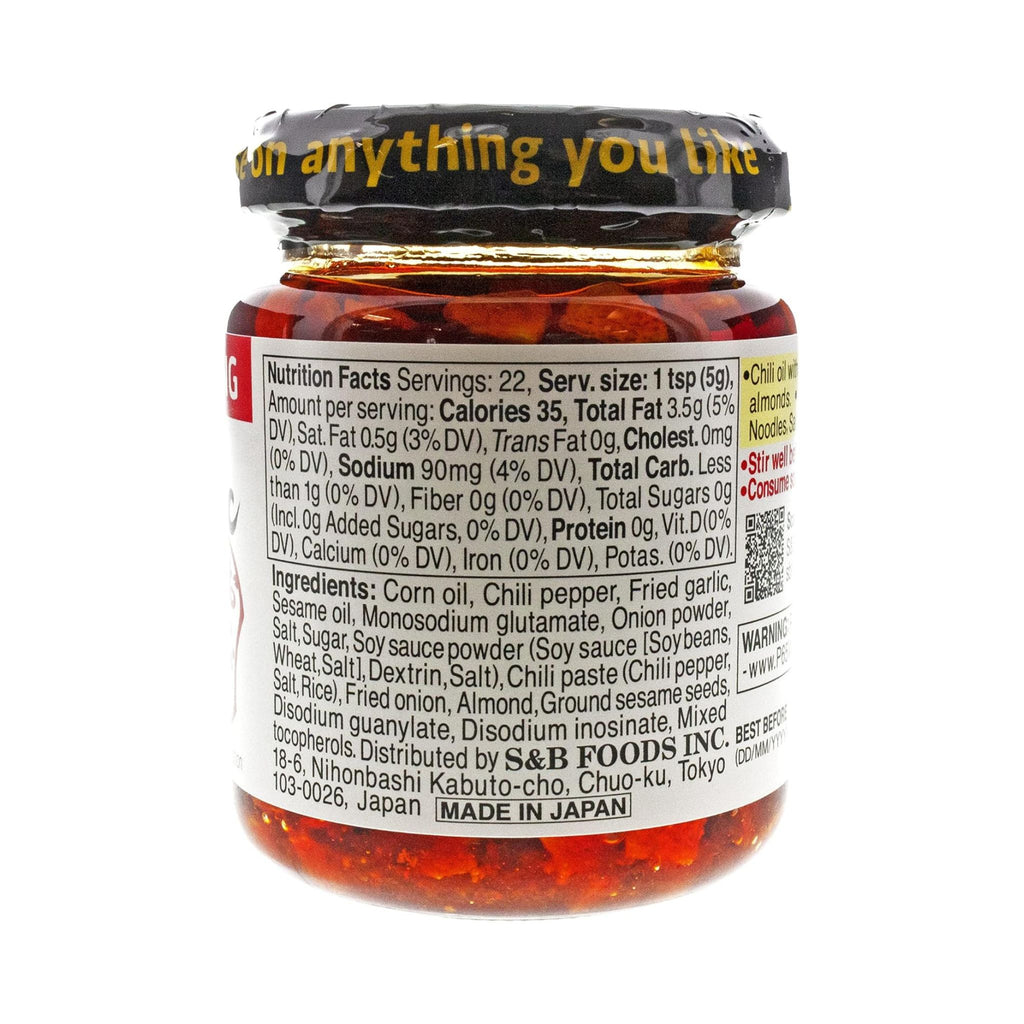S&B UMAMI TOPPING Crunchy Garlic with Chili Oil 110g back view – ingredients, nutrition facts, packaging